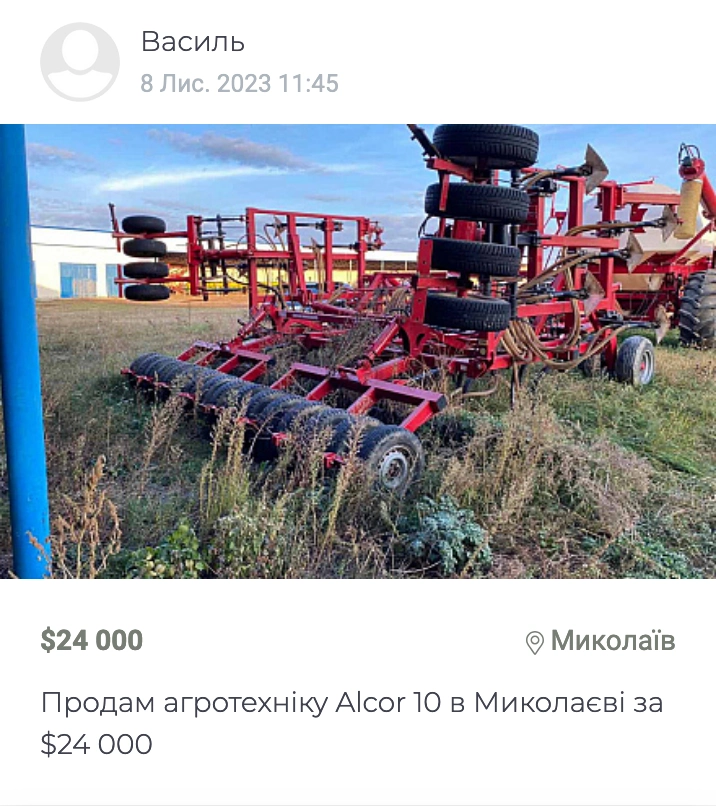 Дошка оголошень we.ua